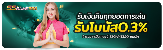 เว็บบอล SBOBET